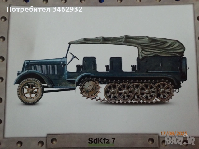 постери сухопътна военна техника, снимка 2 - Специализирана литература - 51544951