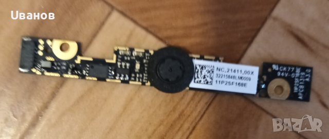 лаптоп Acer Aspire E1-531 на части, снимка 7 - Части за лаптопи - 38173555