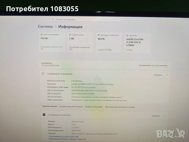 hp elitedesk 800 g3 sff, снимка 4 - Работни компютри - 53135757