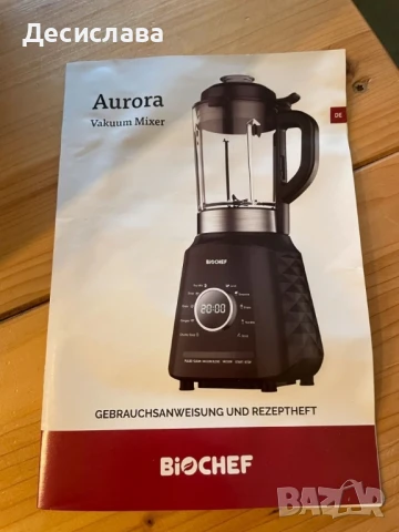 Вакуумен блендер и уред за приготвяне на супи Aurora - черен, червен, снимка 3 - Блендери - 50915851