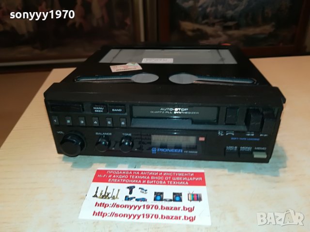 PIONEER CAR AUDIO 1705221617, снимка 13 - Аксесоари и консумативи - 36791099