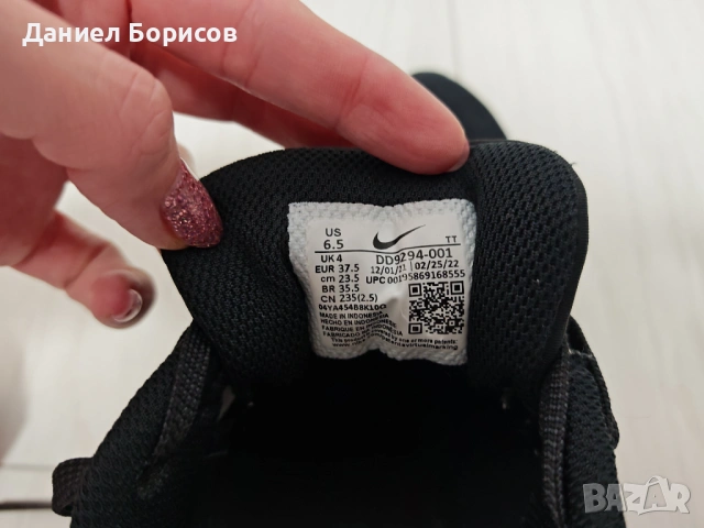 Колекция от Маратонки и Обувки - 37, 37.5 и 38ми размер - премиум, снимка 9 - Маратонки - 53222034