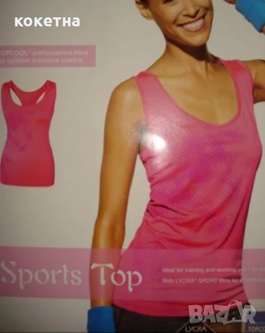 Crivit Sports Top, снимка 2 - Потници - 31979966