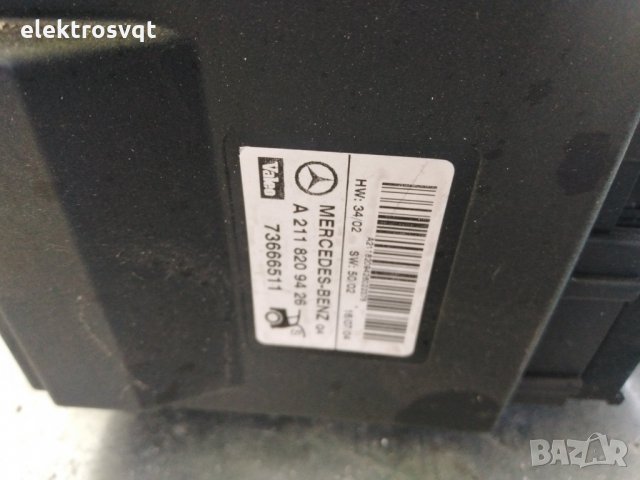Хидравлична помпа багажник Мерцедес Е класа W211 комби 2118000435 
