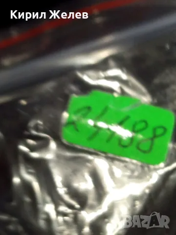 Стара монета 2 копейки 1972г. СССР рядка за КОЛЕКЦИЯ ДЕКОРАЦИЯ 24188, снимка 8 - Нумизматика и бонистика - 48008317