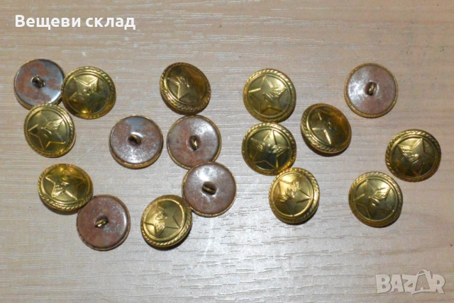 Метални копчета за БДЖ униформа, снимка 2 - Антикварни и старинни предмети - 53888279
