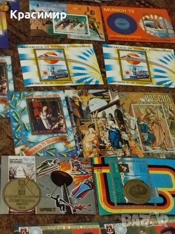 Пощенски марки Екваториална Гвинея 1972 ., снимка 10 - Филателия - 51527482