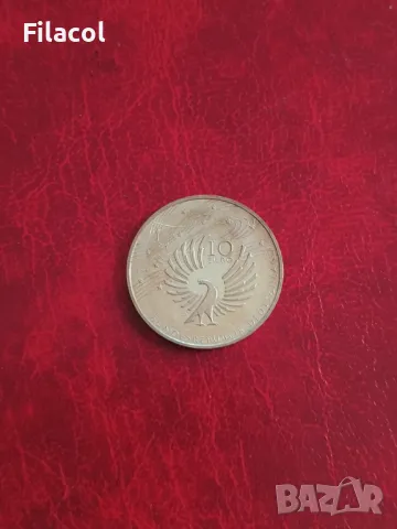 Германия 10 евро 2006 Волфганг Амадеус Моцарт, снимка 2 - Нумизматика и бонистика - 50408804