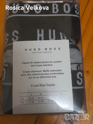 Маркови боксерки , снимка 9 - Бельо - 52824686