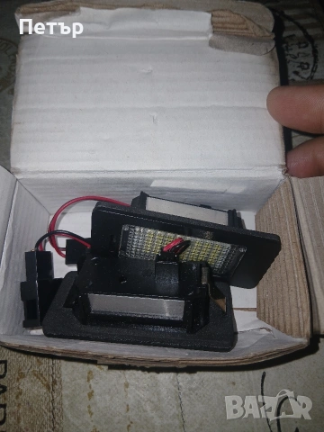 Диодни светлини регистрационен номер., снимка 17 - Аксесоари и консумативи - 54075442