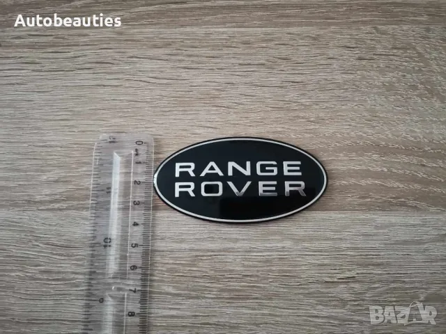 черна предна емблема Range Rover , снимка 3 - Аксесоари и консумативи - 48646331