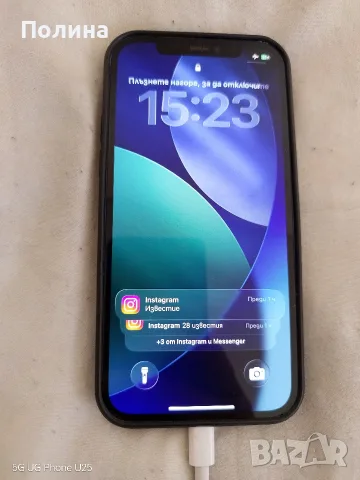   Apple iPhone 12 