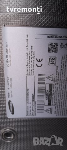 Мain board BN41-02358, BN94-08202F от Samsung UE32J4000AW , снимка 7 - Части и Платки - 35049615