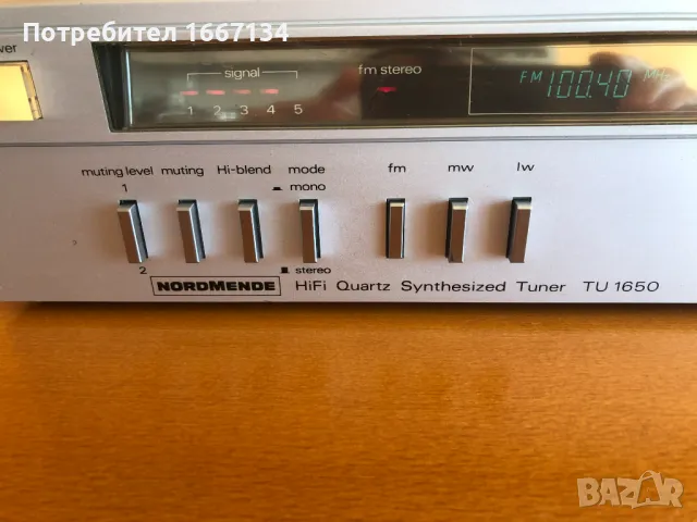 NORDMENDE TU 1650, снимка 2 - Аудиосистеми - 50064543