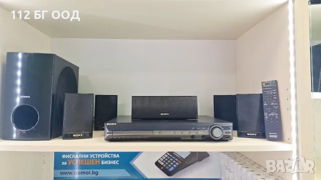 Система за домашно кино Sony DAV-DZ280