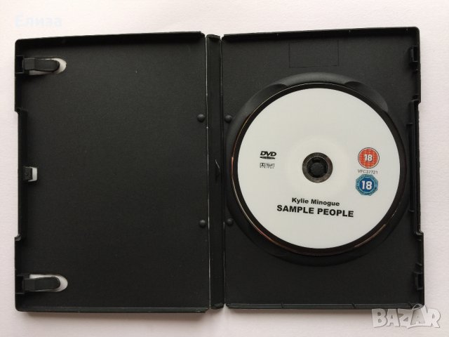 Sample People DVD, снимка 4 - DVD филми - 38201081