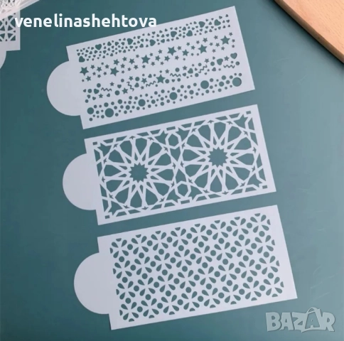 10 броя шаблон стенсил кръг звезди за декорация на торта кекс скрапбукинг дърво текстил , снимка 5 - Други - 52561616