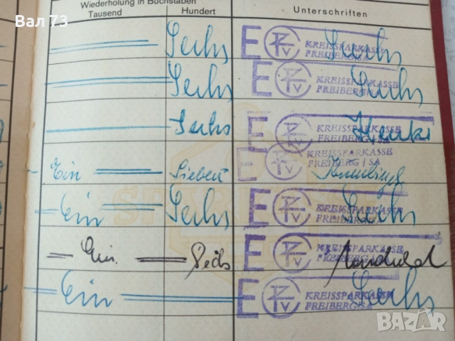 Стара немска трудова книжка , снимка 2 - Колекции - 51435979