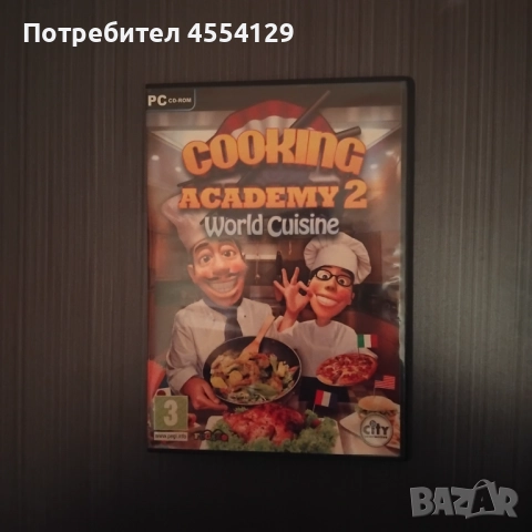 Cooking Academy 2