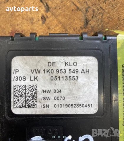 Audi a3 8p модул волан, снимка 3 - Части - 40448900