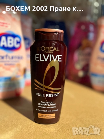 шамполан против накъсване, снимка 2 - Продукти за коса - 52368854