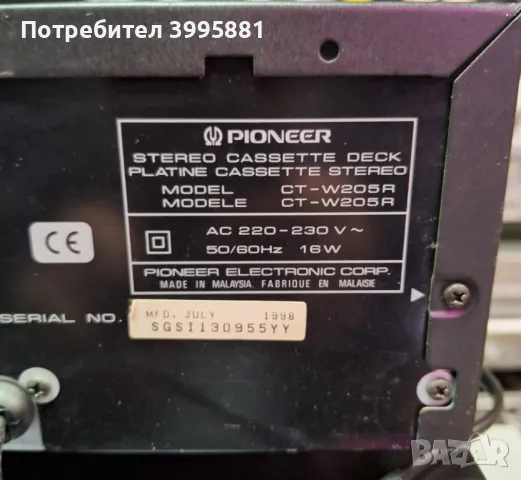 Двукасетъчен дек PIONEER, mod. CT-W205R

, снимка 9 - Декове - 49428046