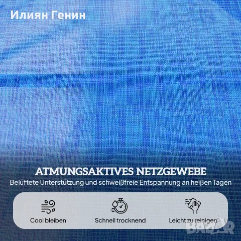 Градински шезлонг Outsunny Sun Lounger, сгъваем, снимка 9 - Градински мебели, декорация  - 56204745