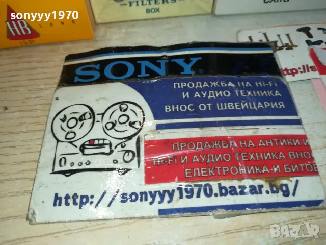 CAMEL KIM HB И ДР СТАРИ КУТИИ ОТ ЦИГАРИ 2511241020, снимка 8 - Колекции - 48095558