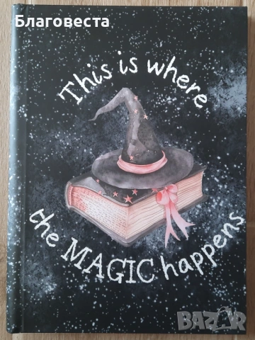 Планер- "Двете вещици" , снимка 3 - Ученически пособия, канцеларски материали - 53879572