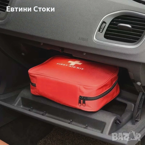 Комплект за първа помощ 173 части за път и къмпинг, снимка 10 - Аксесоари и консумативи - 53927343