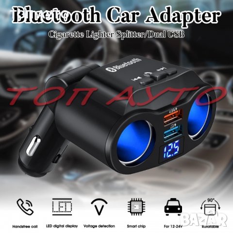 AUX Bluetooth Приемник MAZDA МАЗДА 2 3 5 6 RX8 MX5 Безжичен Модул Микрофон, снимка 15 - Аксесоари и консумативи - 35401051