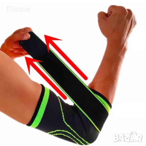 Налакътник с регулируема ластична лента и дишаща материя, снимка 4 - Други - 52864973