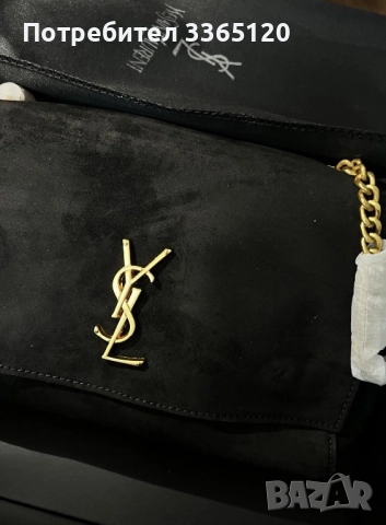 Чанта ysl