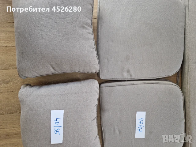 Възглавници за градински мебели , снимка 5 - Градински мебели, декорация  - 50943574