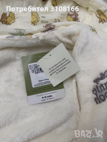 Детски халат НОВ, снимка 2 - Хавлии и халати - 52204558