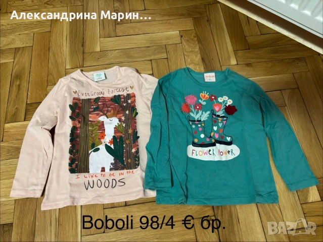 Пролетни дрехи за момиче, снимка 3 - Детски комплекти - 53901665