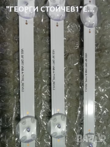 VES 39'' DRT VNB A-TYPE_REV0.2