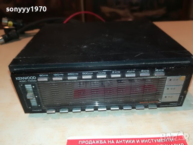 KENWOOD KGC-7400 CAR EQUALIZER-MADE IN JAPAN 3005222139