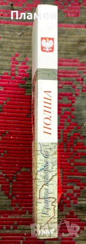 Кратка история на Полша Йежи Луковски, Хюбърт Завадски , снимка 2 - Други - 54018122