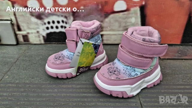 Английски детски апрески със Stitch, снимка 2 - Детски боти и ботуши - 51991408