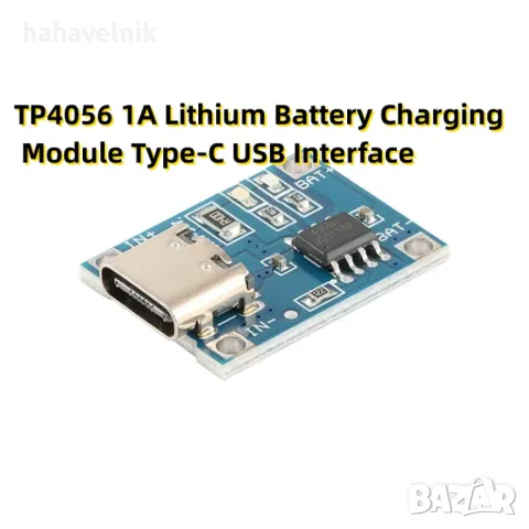 Контролер за зареждане на литиево йонни батерии, зарядно с Type-C 18650