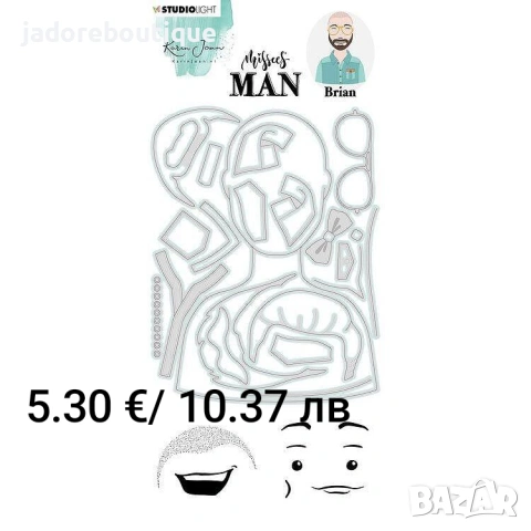 Щанци за изрязване и релеф + силиконови печати различни видове, снимка 11 - Други - 49445477