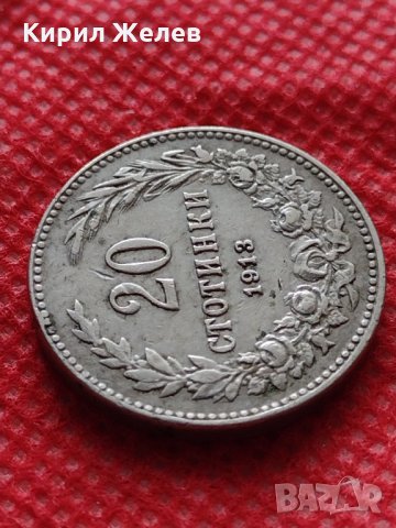 Монета 20 стотинки 1913г. Царство България за колекция - 27468, снимка 4 - Нумизматика и бонистика - 35218275