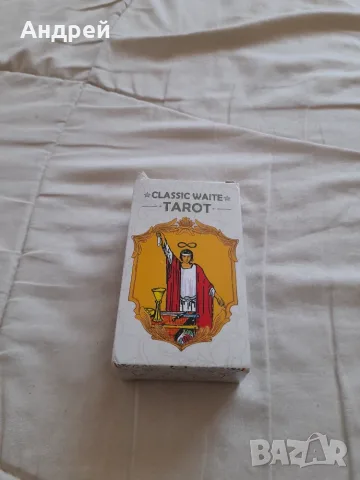 Стари карти Таро #5
