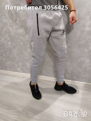 Памучно долнище Nike, Under Armour, Adidas , снимка 7 - Спортни дрехи, екипи - 34333961