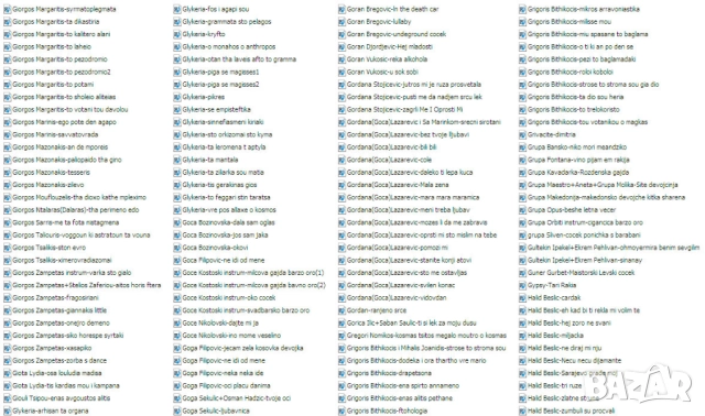 Записвам мп3 песни с имена на певци+имена на песни на флашки по 10лв, снимка 7 - Други музикални жанрове - 52421641