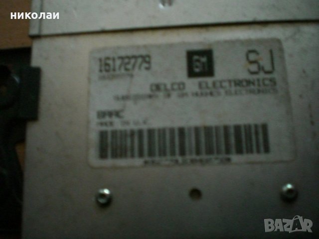 еку компютар за опел, снимка 2 - Части - 31760919