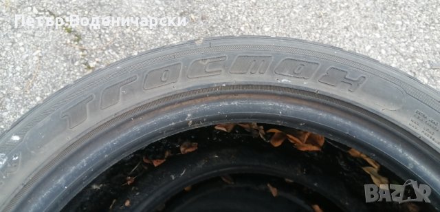 Единична гума 235 45 17 Tracmax Тракмакс
1 брой, снимка 5 - Гуми и джанти - 42898337