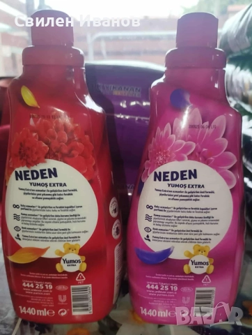 Прахове и препарати, снимка 6 - Препарати за почистване - 52190276