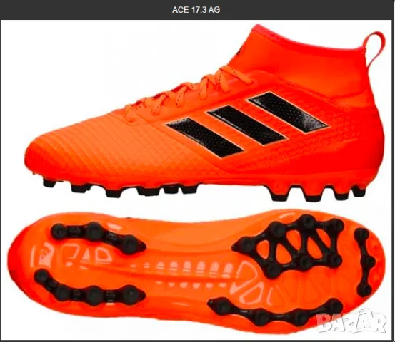 бутонки adidas Ace 17.3 AG номер 43,5-44